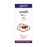 BIO 21 Tablets Price in Pakistan